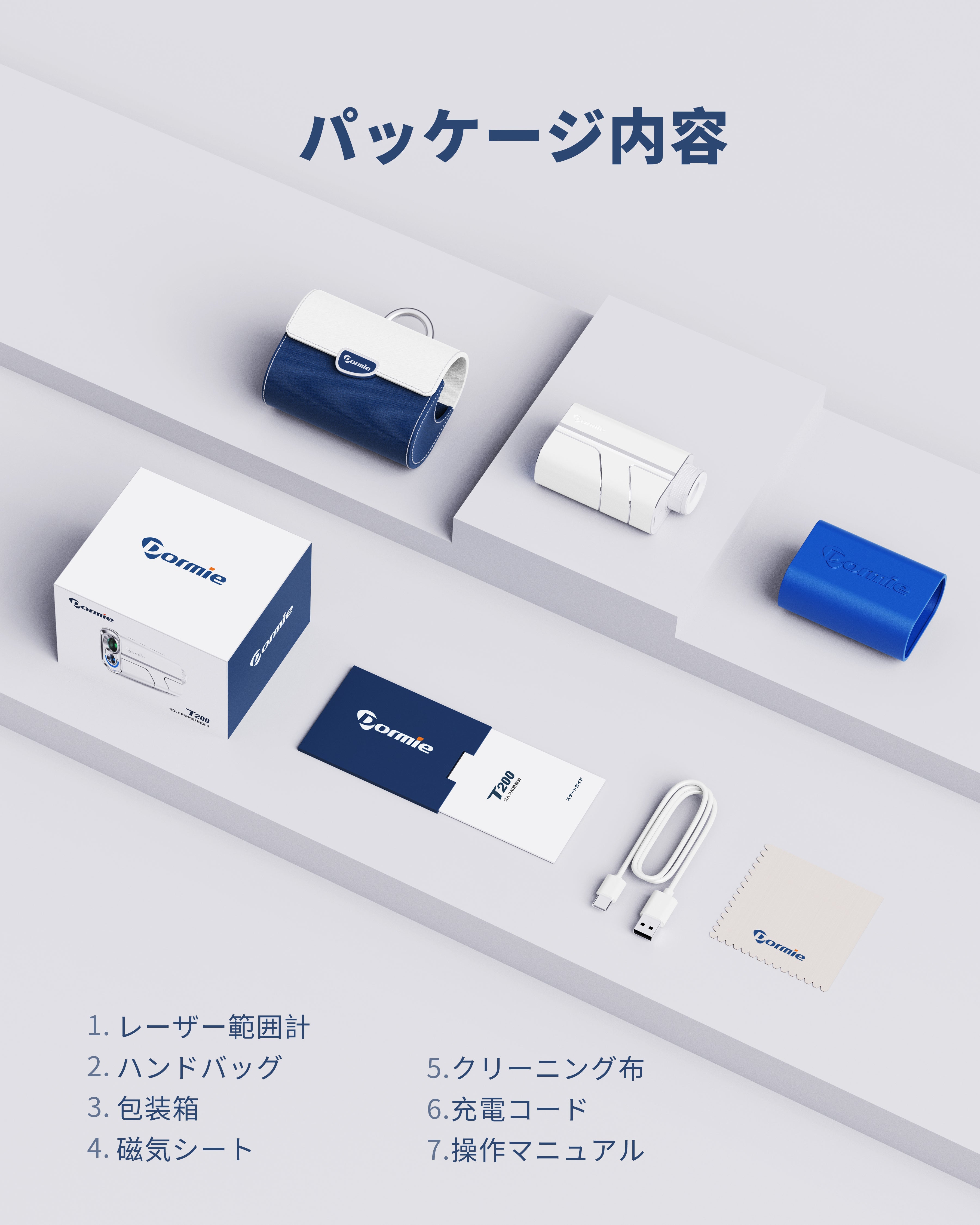 Dormie T200 ゴルフ用距離計 ホワイト ケース付き DORMIE T200 ゴルフレーザー距離計 1000ヤード 白い 7倍望遠 – Dormie