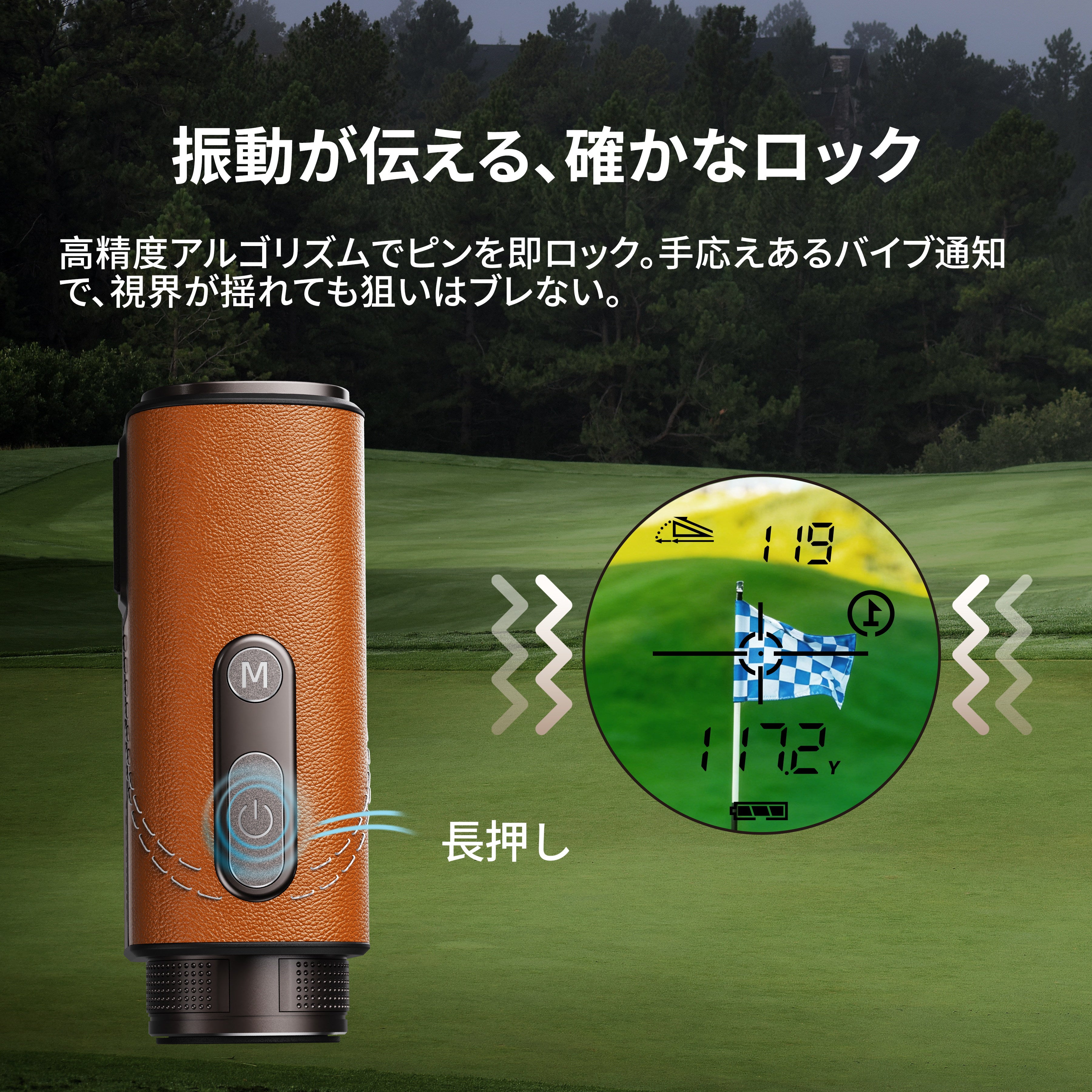 ゴルフ距離計T80 ピンロック 7倍望遠 1000yd 防水 Type-C充電 DORMIE ゴルフ距離計 T80 ピンロック スロープモードON/OFF 三点測距 7
