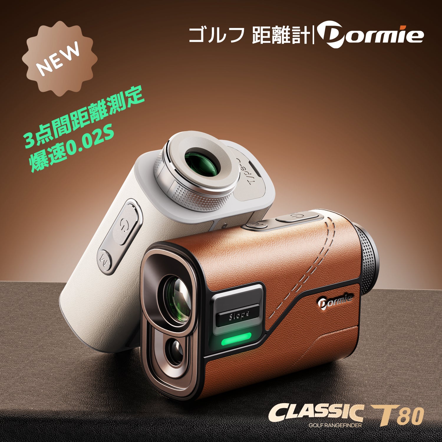 ゴルフ 距離計 T80 三点測距 1000yd 0.02秒高速測定 DORMIE ゴルフ距離計 T80 ピンロック スロープモードON/OFF 三点測距 7