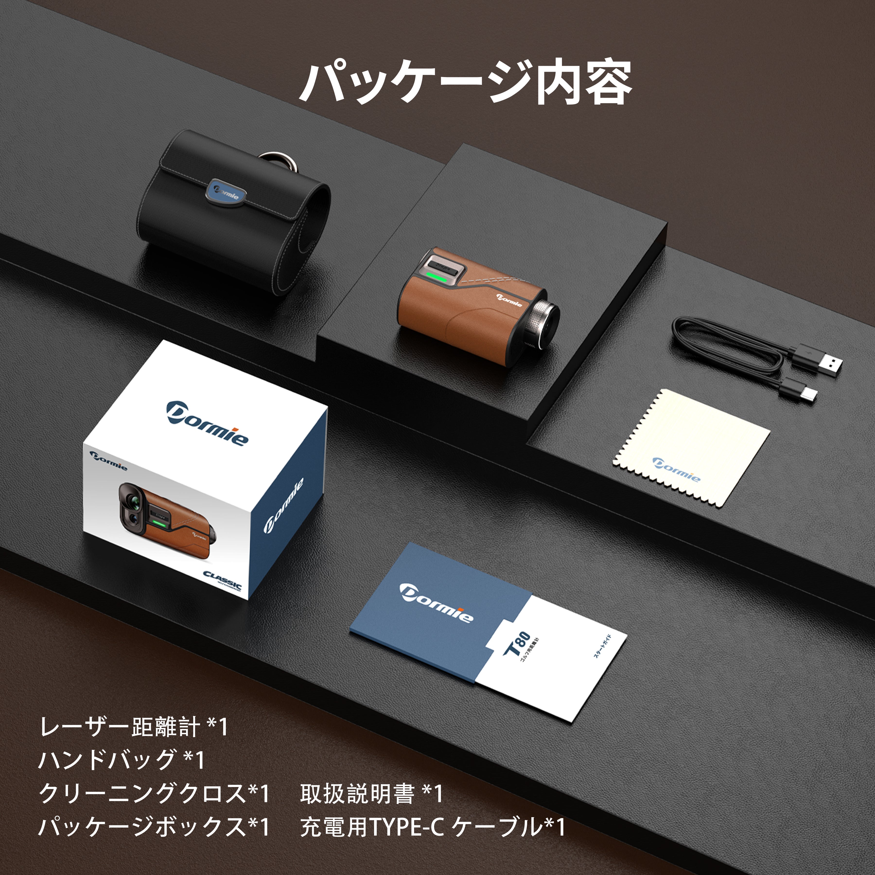 ゴルフ 距離計 T80 三点測距 1000yd 0.02秒高速測定 DORMIE ゴルフ距離計 T80 ピンロック スロープモードON/OFF 三点測距 7