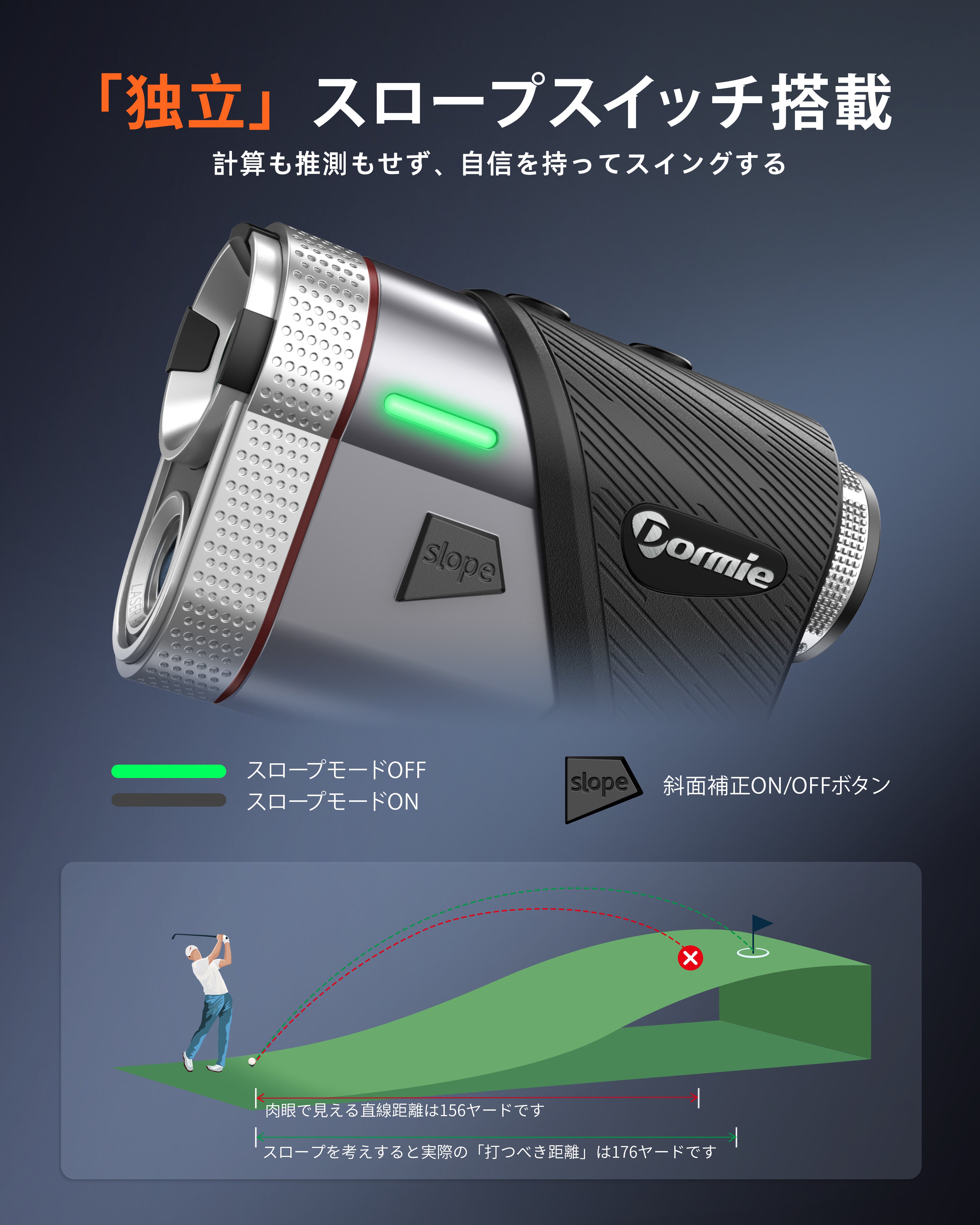 DORMIE T100 6倍ゴルフレーザー距離計 800ヤード 6倍望遠 – Dormie