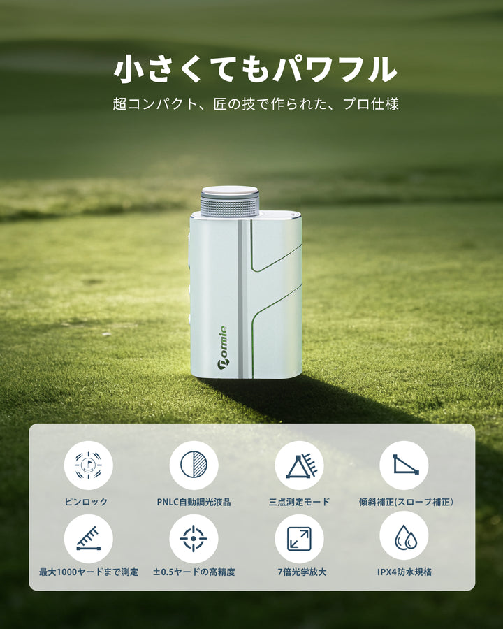 DORMIE T200 ゴルフレーザー距離計 1000ヤード 白い 7倍望遠 – Dormie