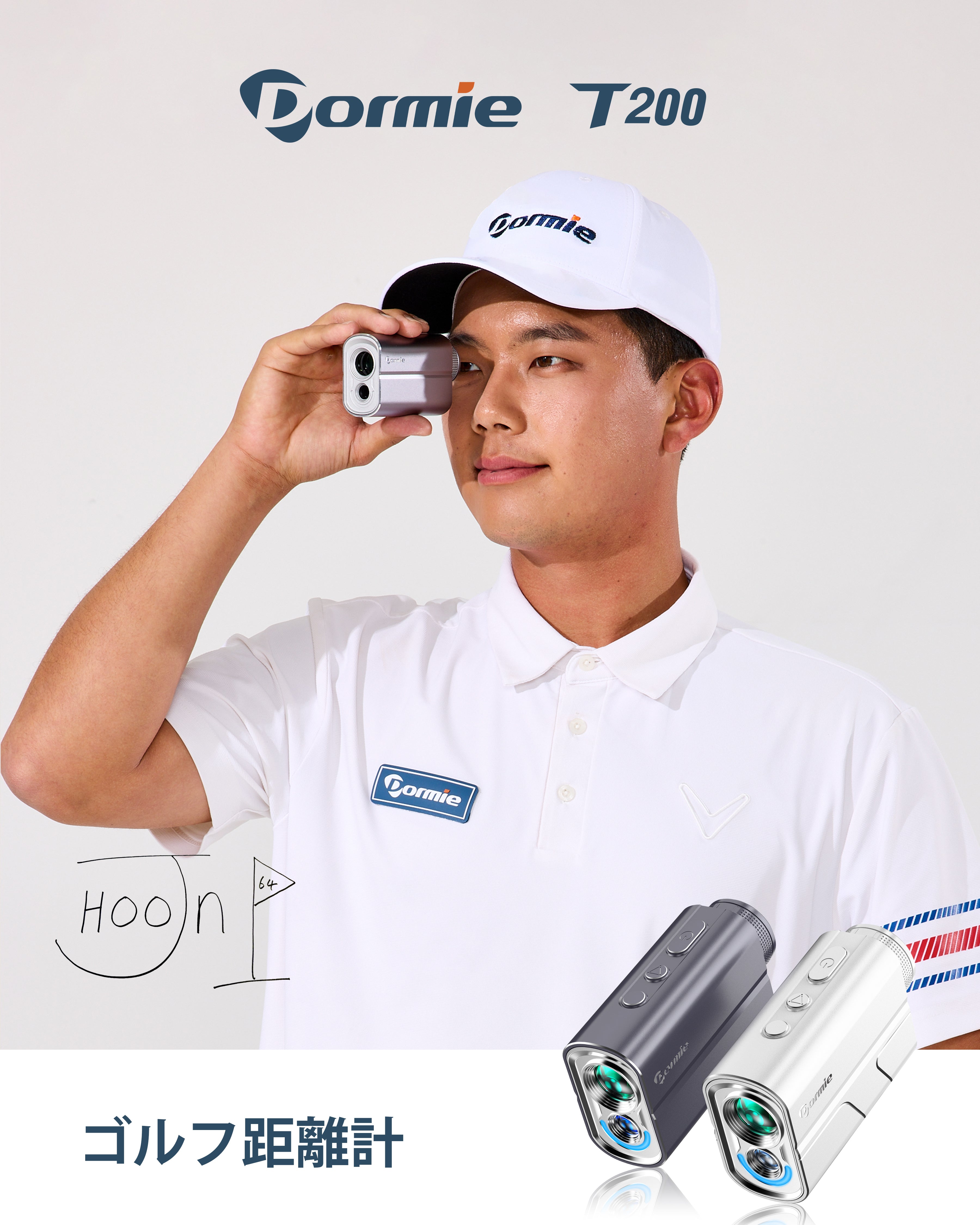 DORMIE T200 ゴルフレーザー距離計 1000ヤード 7倍望遠 グレー – Dormie