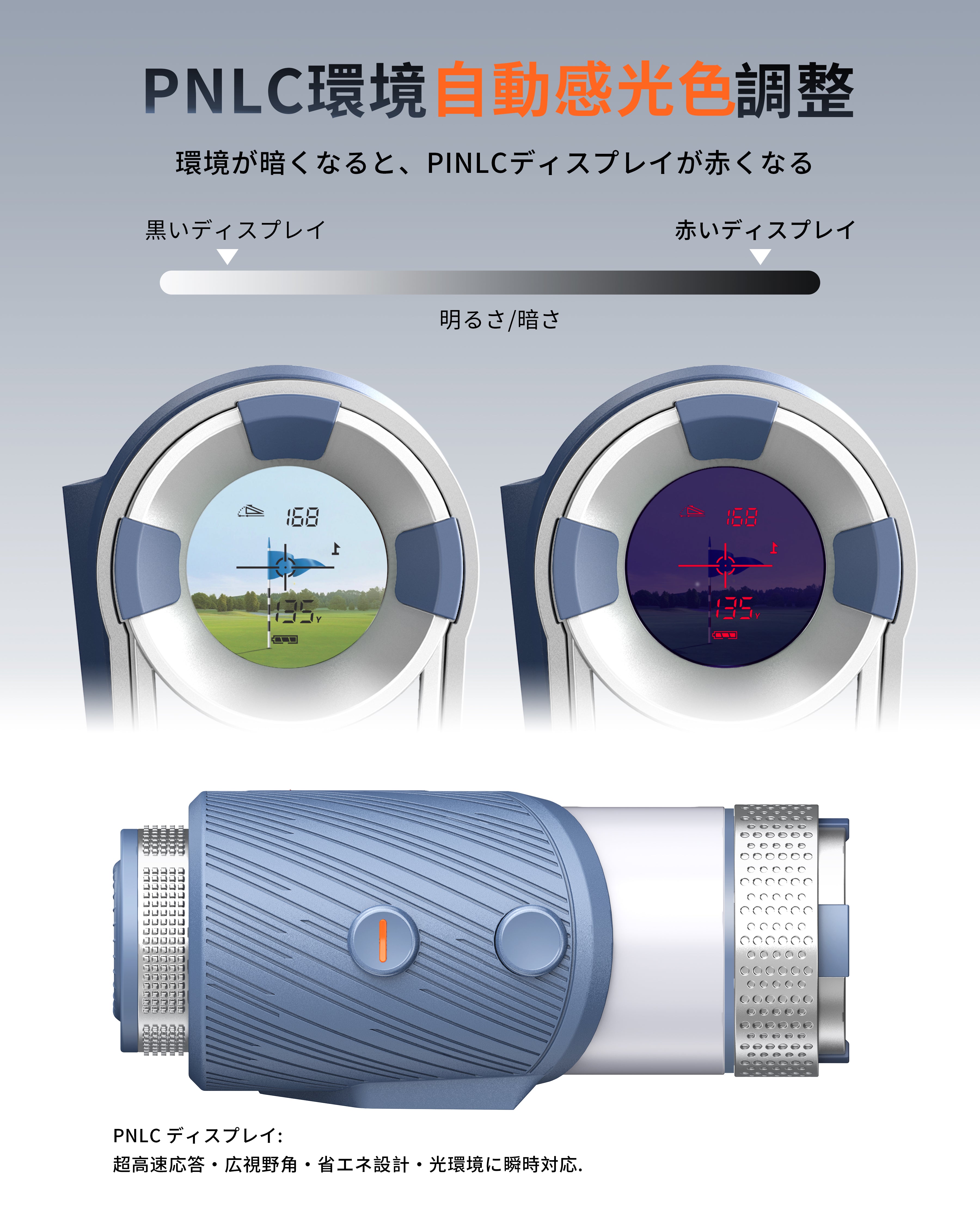 Dormie T100 PRO ゴルフ用距離計 DORMIE T100 PRO ゴルフレーザー距離計 800ヤード PNLC明るさ自動調整