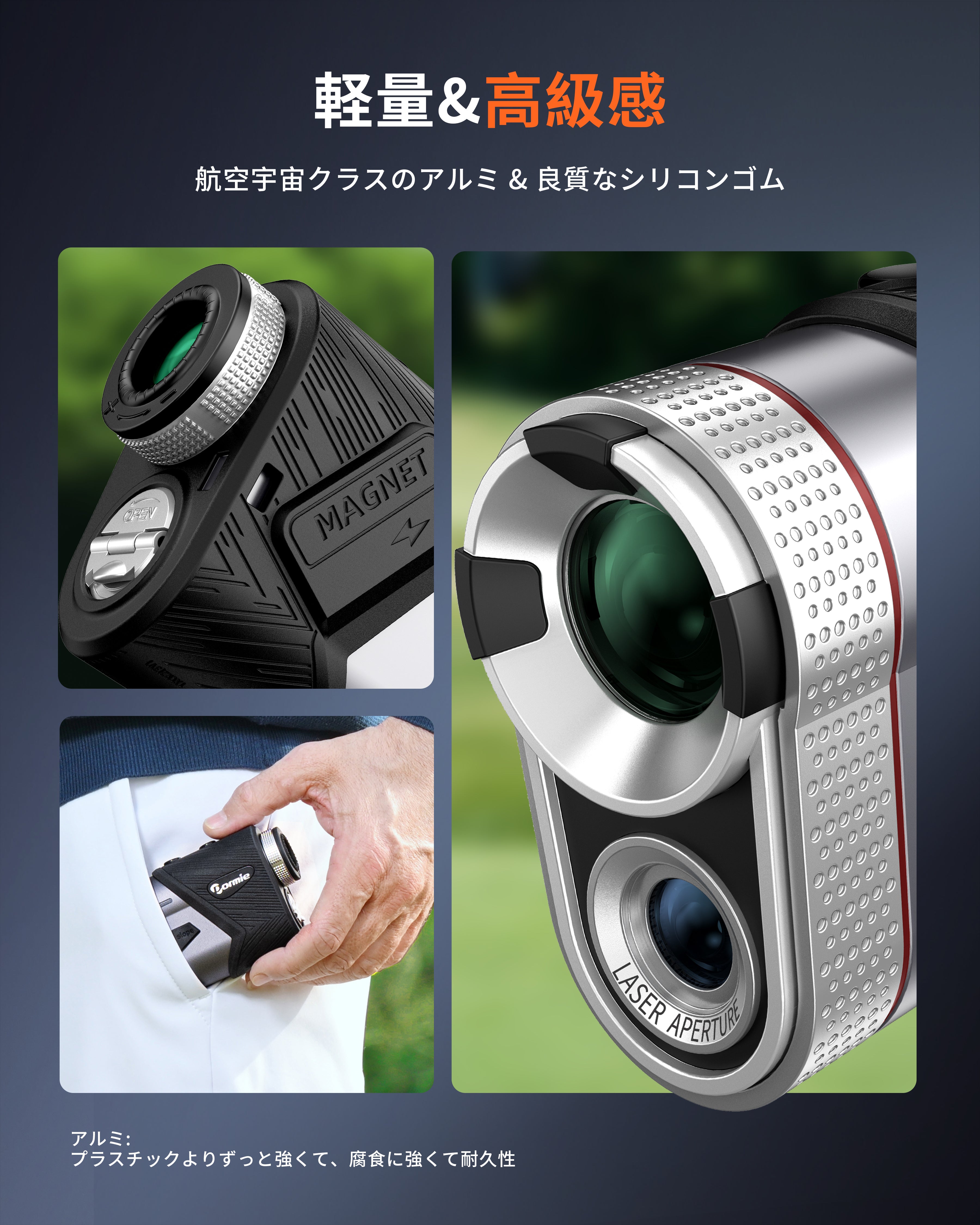 DORMIE T100 6倍ゴルフレーザー距離計 800ヤード 6倍望遠 – Dormie