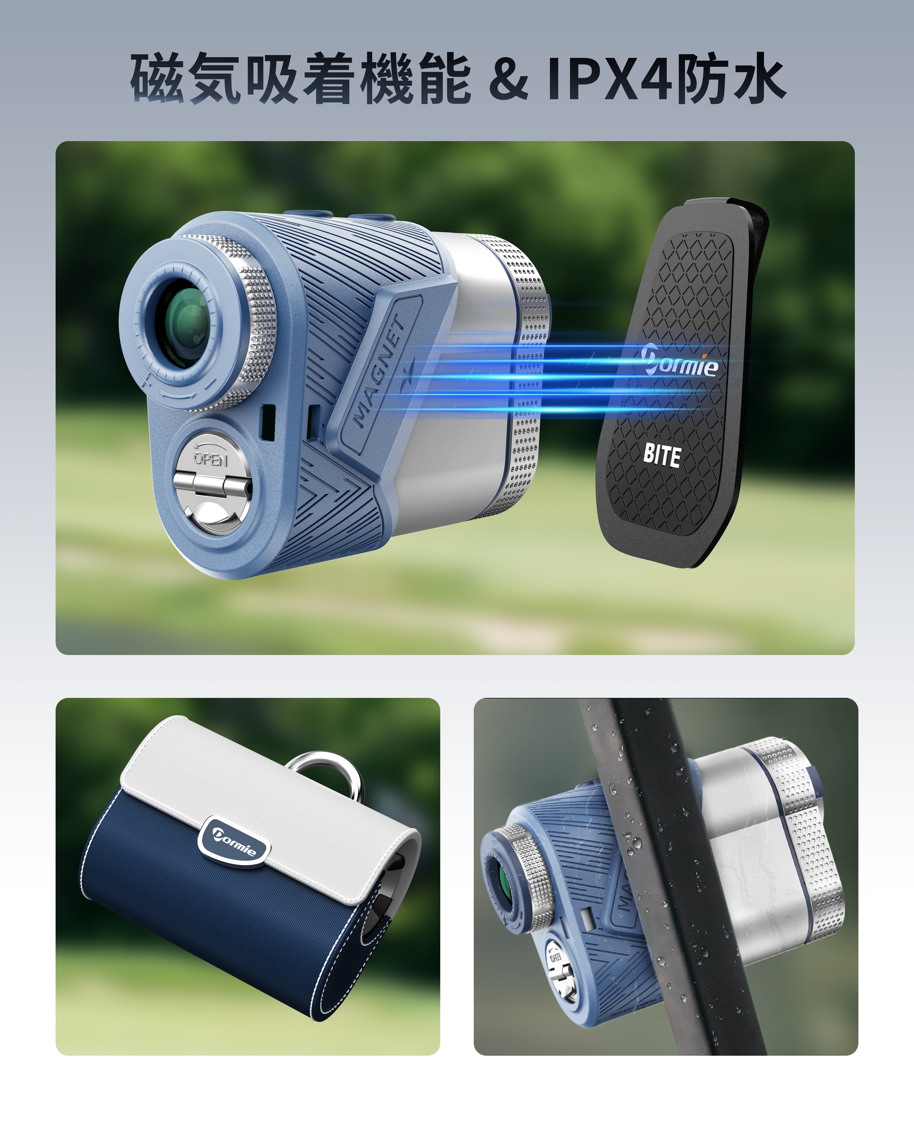 DORMIE T100 PRO ゴルフレーザー距離計 800ヤード PNLC明るさ自動調整