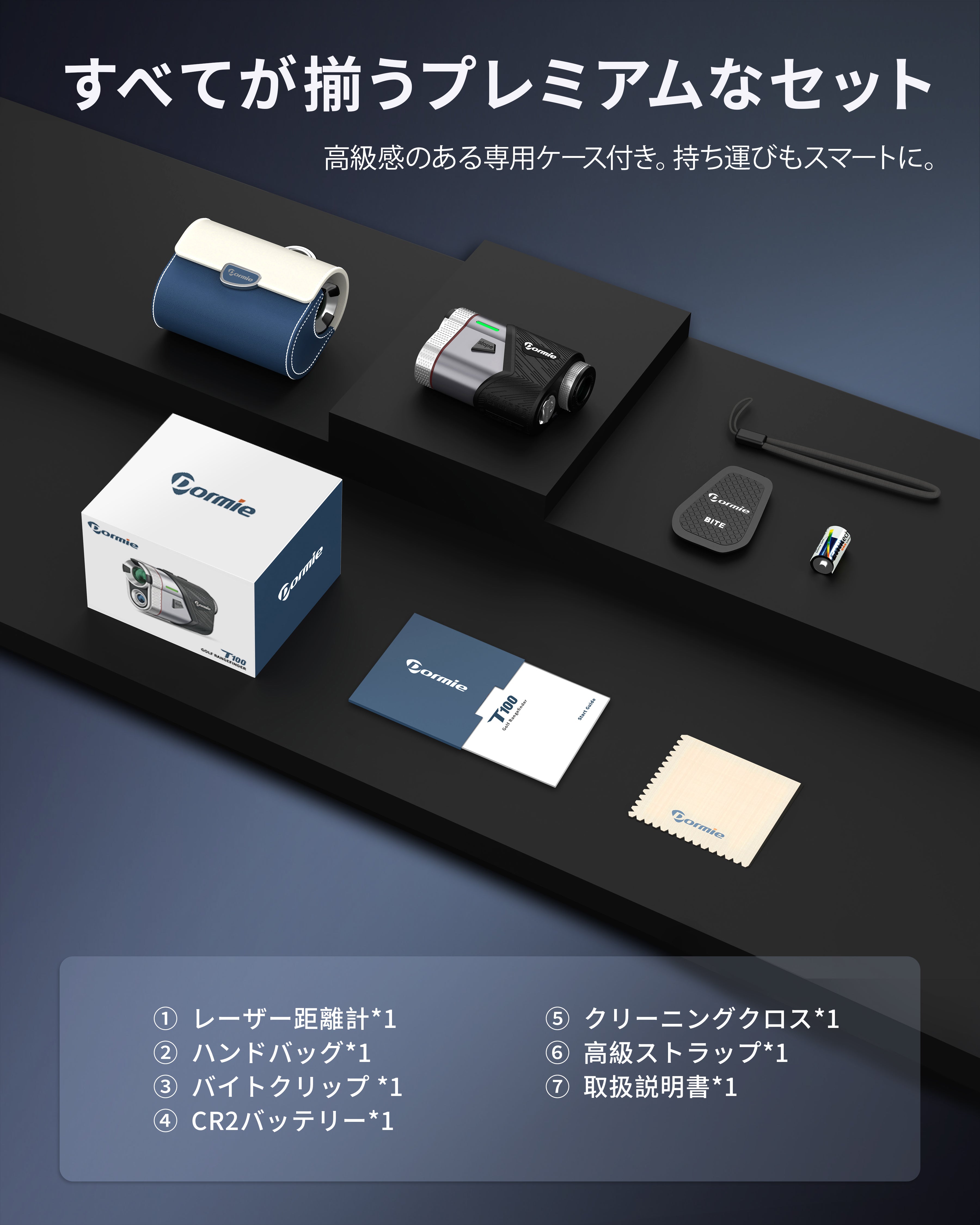 DORMIE T100 6倍ゴルフレーザー距離計 800ヤード 6倍望遠 – Dormie