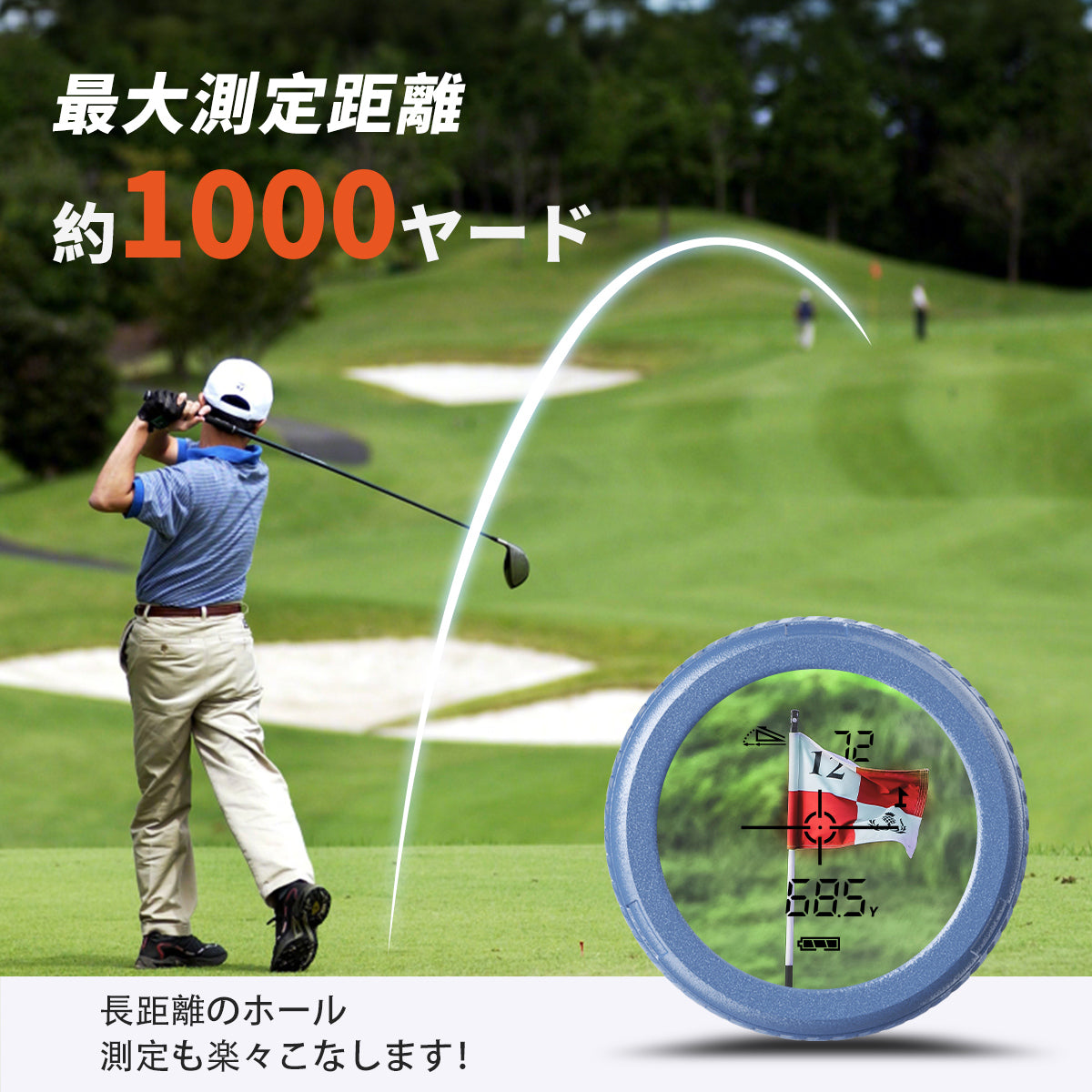 AOFAR GX6 ゴルフ レーザー距離計 1000yd 高精度 高速測定 AOFAR GX6 ゴルフ 距離計 1000yd ±0.5yd高精度 0.02秒高速測定 – Dormie