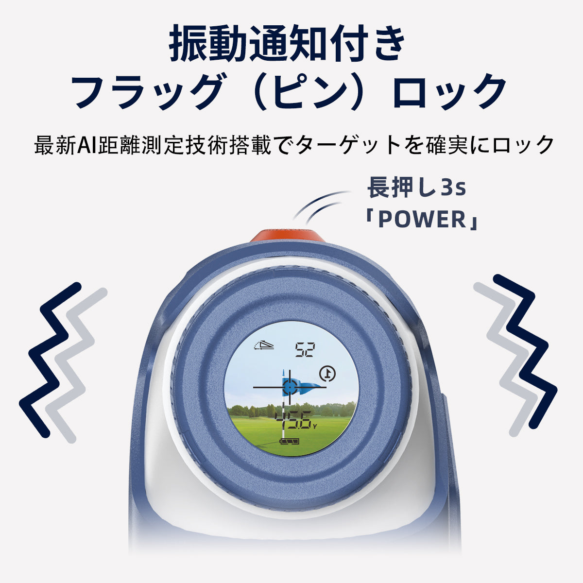 AOFAR GX-6 ゴルフ用距離計 AOFAR GX6 ゴルフ 距離計 1000yd ±0.5yd高精度 0.02秒高速測定 – Dormie