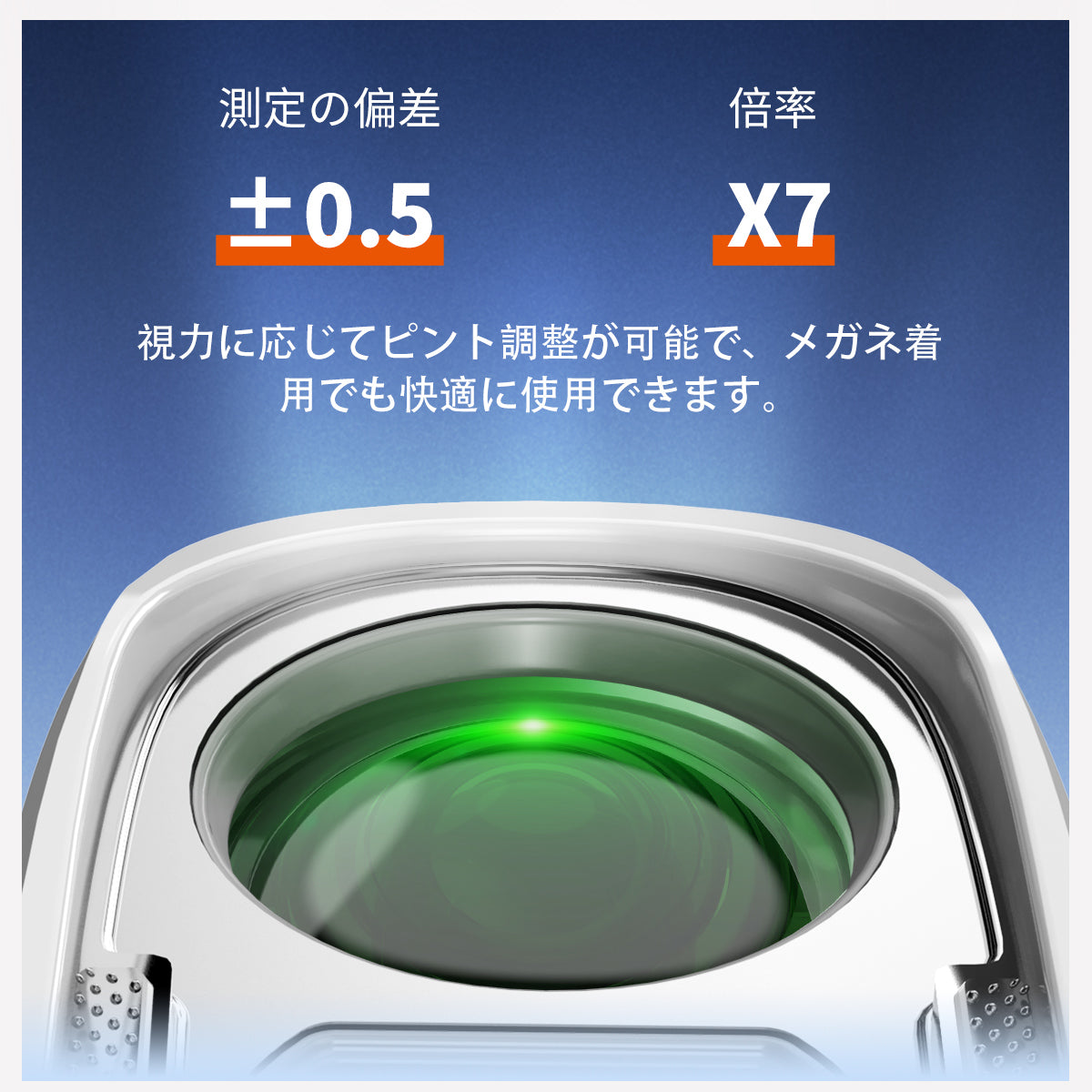 AOFAR GX6 ゴルフ 距離計 1000yd ±0.5yd高精度 0.02秒高速測定 – Dormie