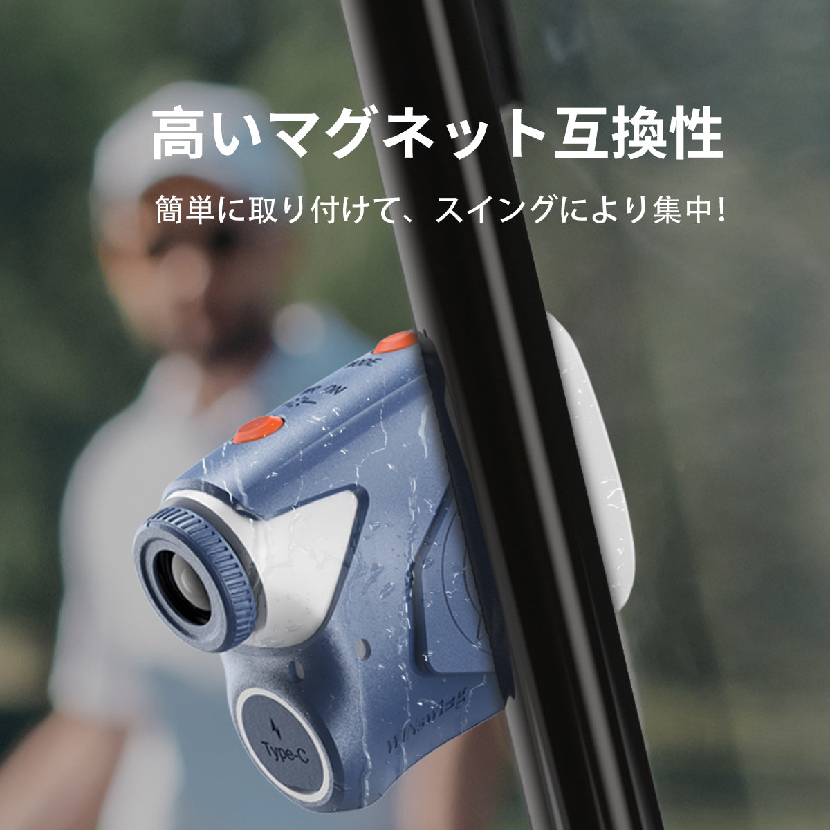 AOFAR GX6 ゴルフ 距離計 1000yd ±0.5yd高精度 0.02秒高速測定 – Dormie